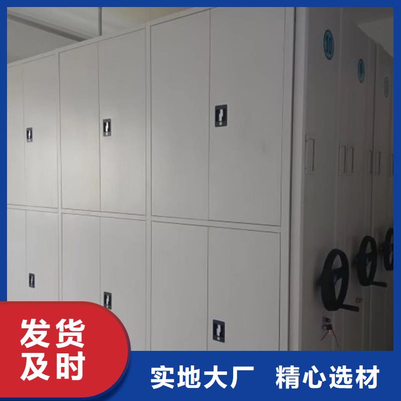 认真负责【鑫康】临高县手摇式密集架