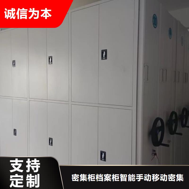 廠家加工【鑫康】掛表密集柜