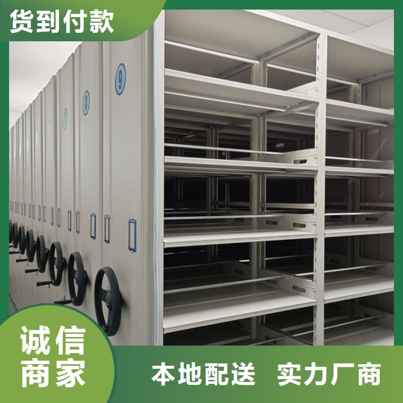 咨询服务【鑫康】智能自动档案柜