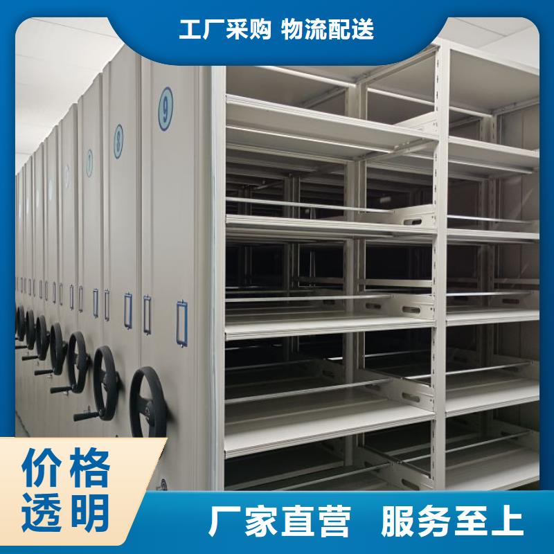 歡迎來電【鑫康】密集式檔案柜