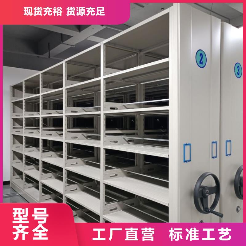 加盟代理【鑫康】移動密集資料柜