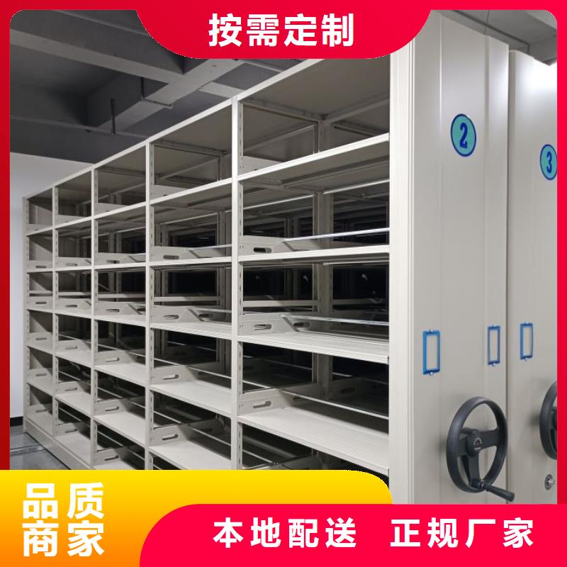 規(guī)格型號齊全【鑫康】圓盤式檔案密集架