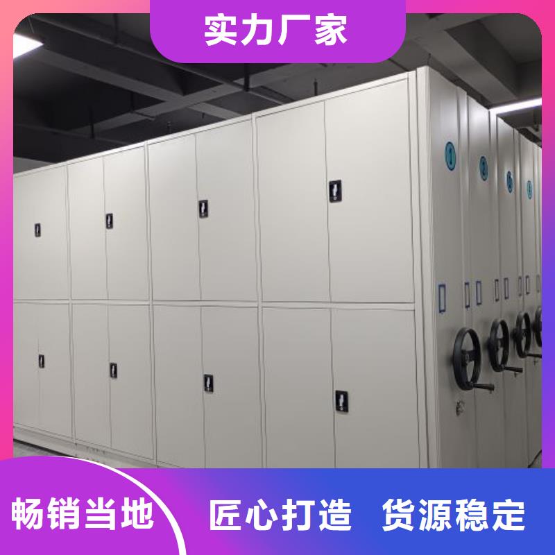 五星服務(wù)【鑫康】校用密集架