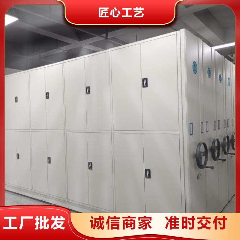 交易市场【鑫康】档案保管柜