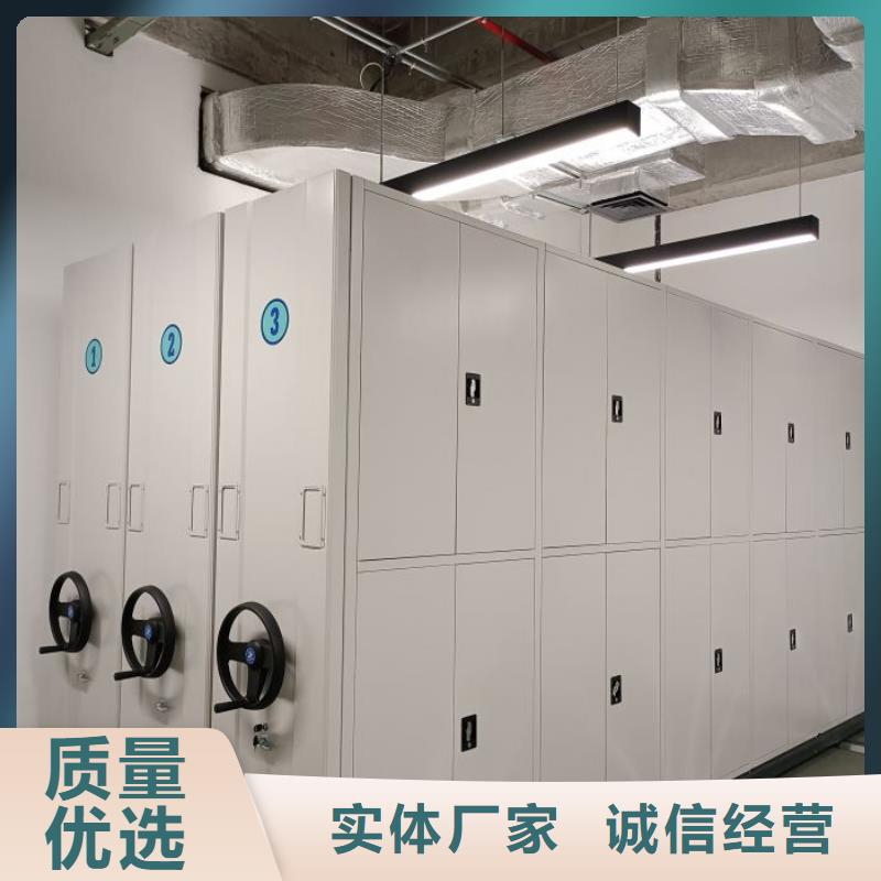 哪里好【鑫康】檔案管理密集柜