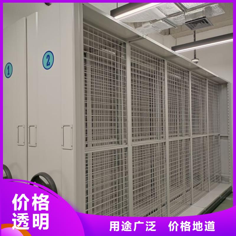 聯(lián)系電話【鑫康】檔案柜密集