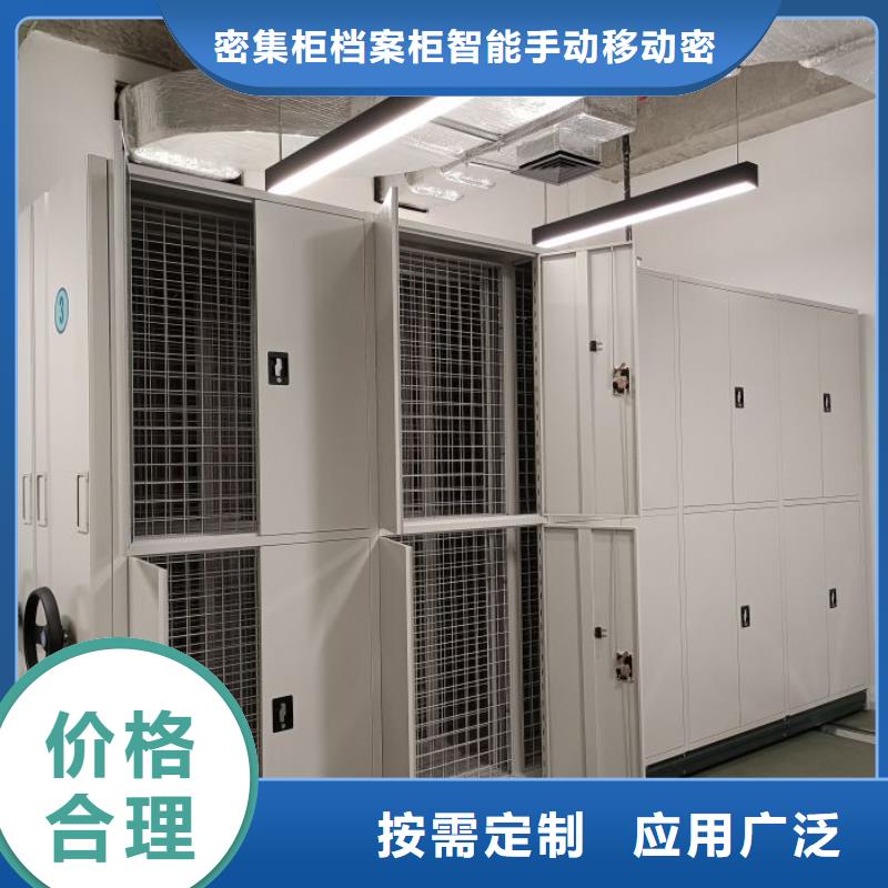 施工電話【鑫康】異型密集柜定做