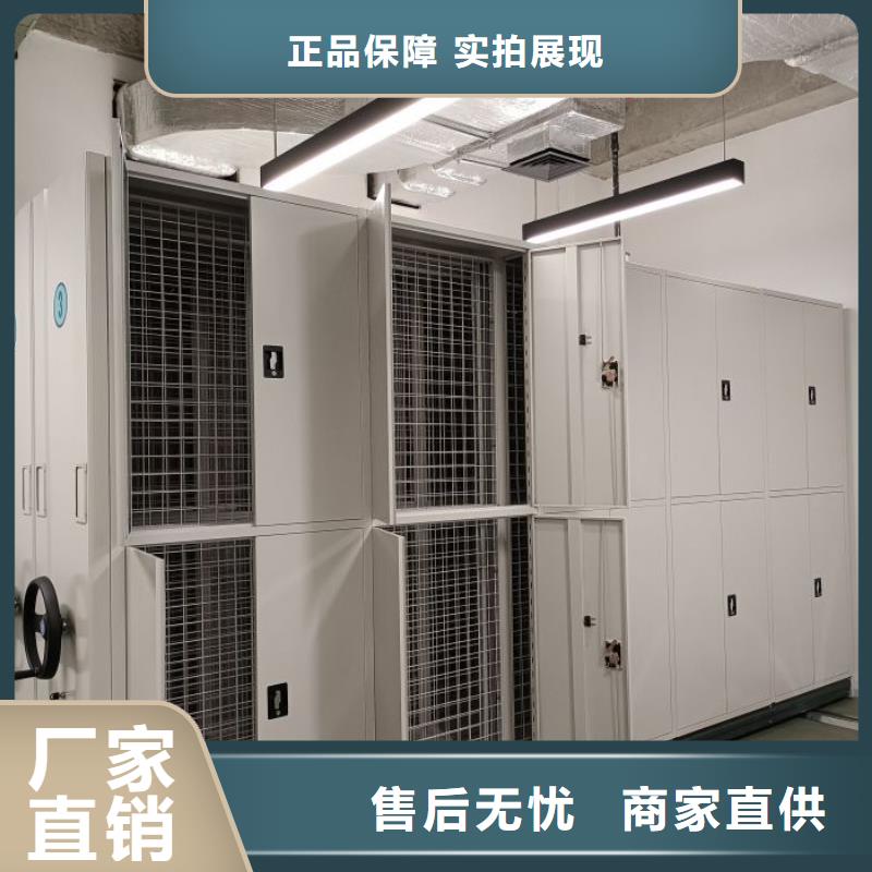 質(zhì)量優(yōu)的電動智能移動密集架實體廠家