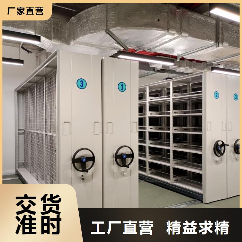 圖紙定做服務(wù)至上【鑫康】財會憑證密集架