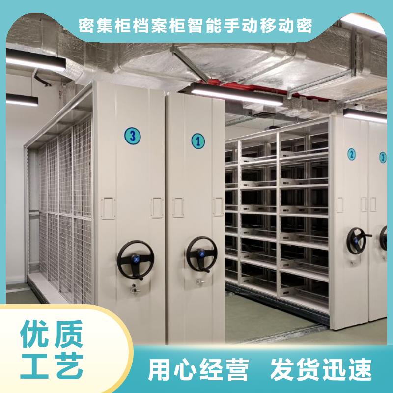 施工電話【鑫康】異型密集柜定做
