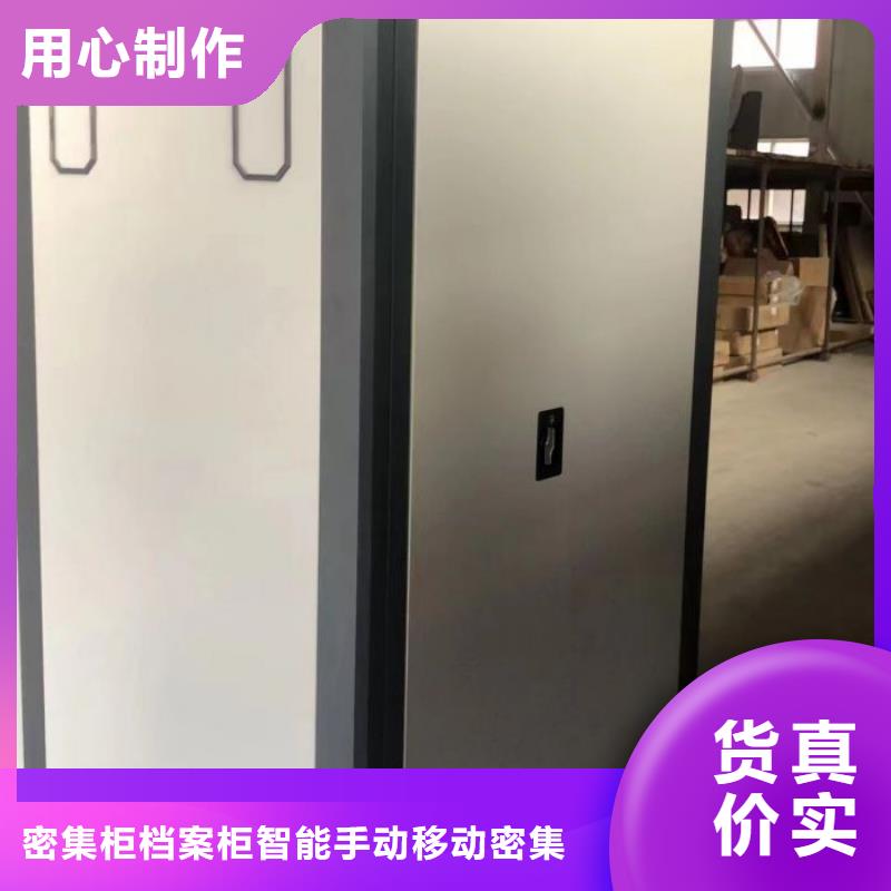 實(shí)力廠家【鑫康】手搖檔案柜