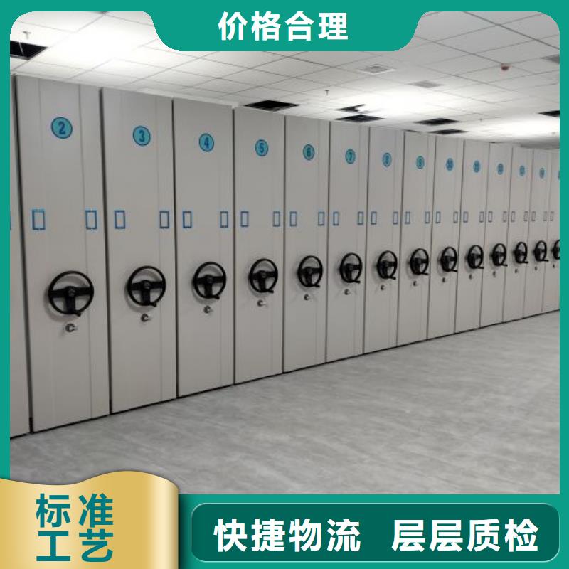 總經(jīng)銷【鑫康】移動式密集架