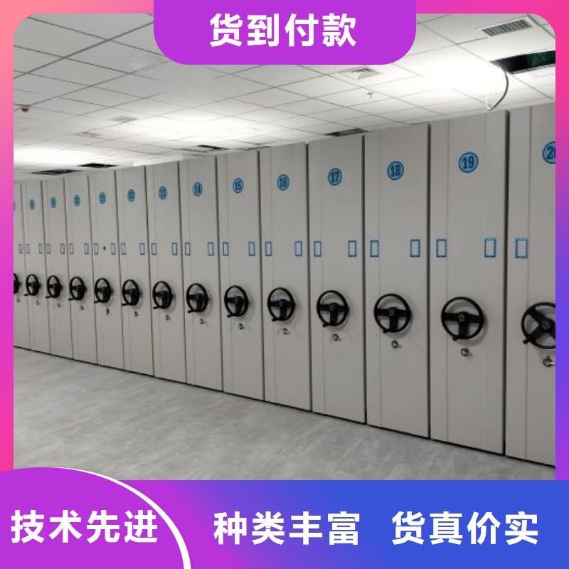 欢迎选购【鑫康】档案室用移动密集柜