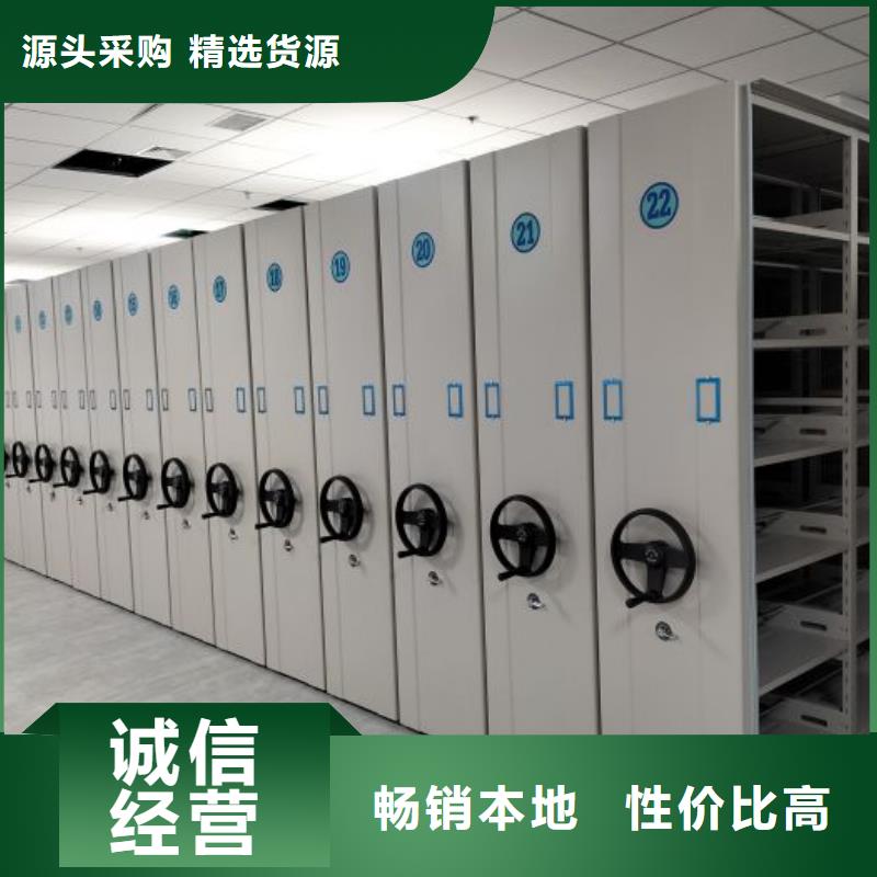 施工電話【鑫康】異型密集柜定做