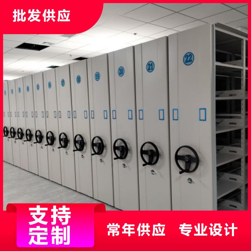 优惠促销【鑫康】图书馆密集架