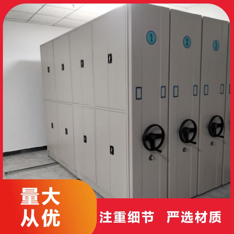加盟代理【鑫康】移動密集資料柜