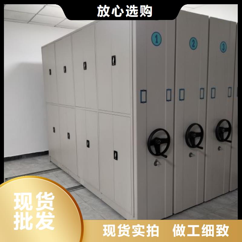 哪里有銷售【鑫康】抽斗式密集柜