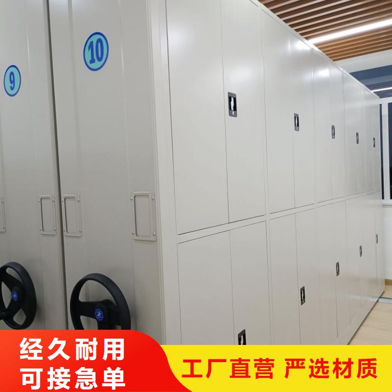 銷售電話多少【鑫康】檔案室活動密集柜