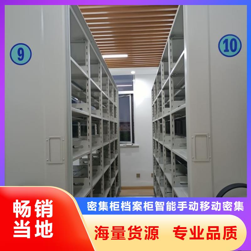 优惠促销【鑫康】图书馆密集架