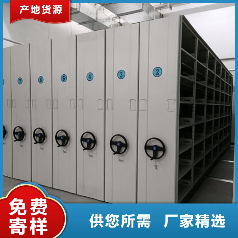 歡迎來電【鑫康】密集式檔案柜