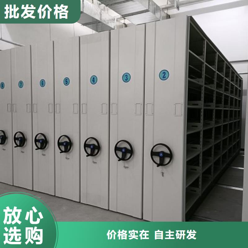 生產(chǎn)移動檔案櫥_優(yōu)質(zhì)廠家