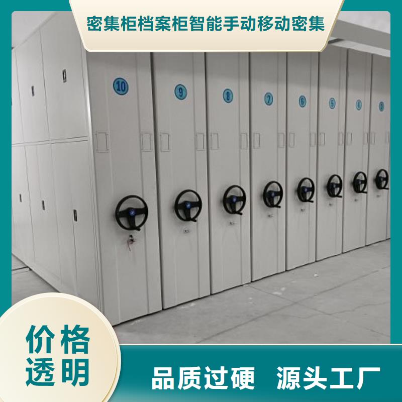 施工電話【鑫康】異型密集柜定做