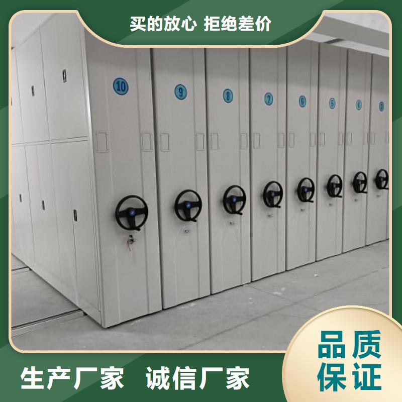 檔案資料室密集柜應(yīng)用范圍廣