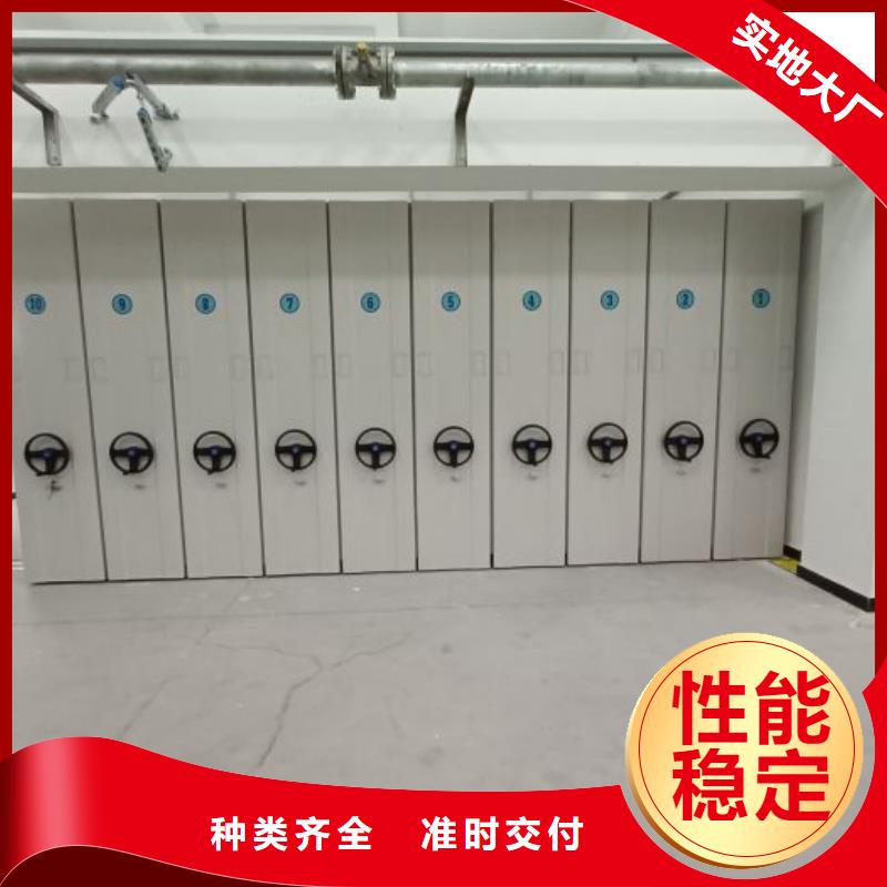 施工電話【鑫康】異型密集柜定做