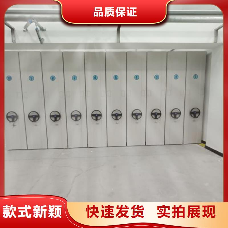 哪里有銷售【鑫康】抽斗式密集柜
