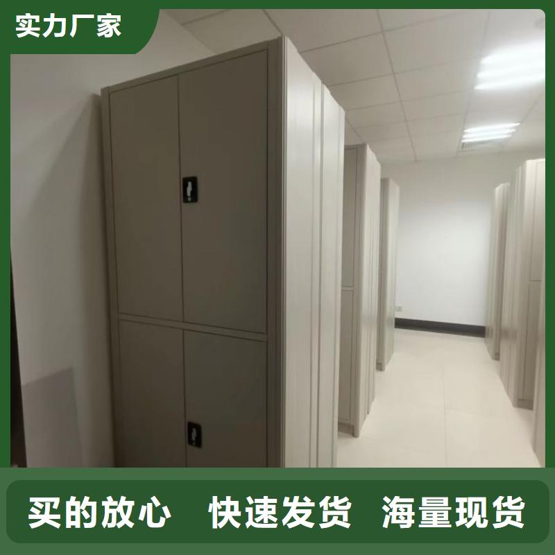 制造廠家【鑫康】放檔案的柜子