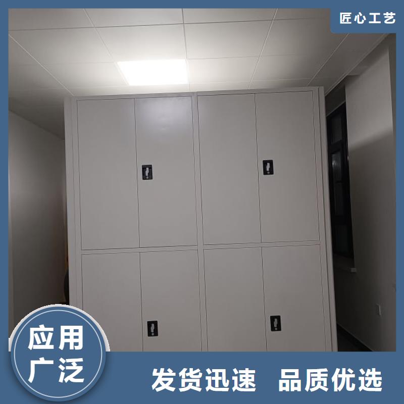 型號齊全【鑫康】密集檔案櫥