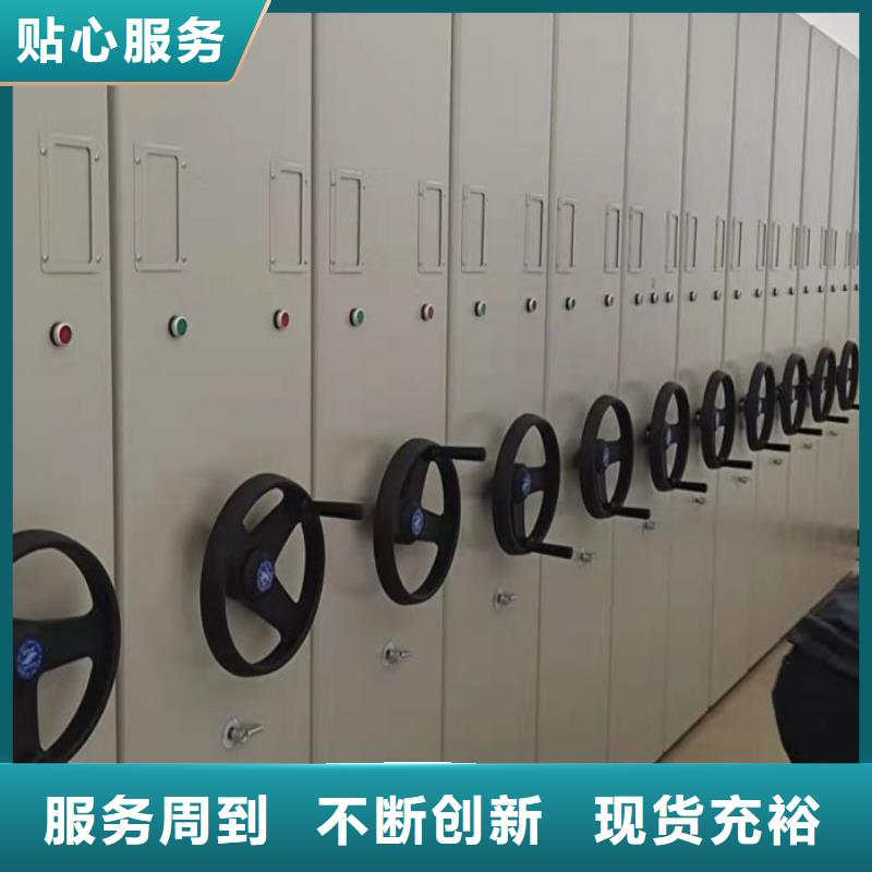 總經(jīng)銷【鑫康】移動式密集架