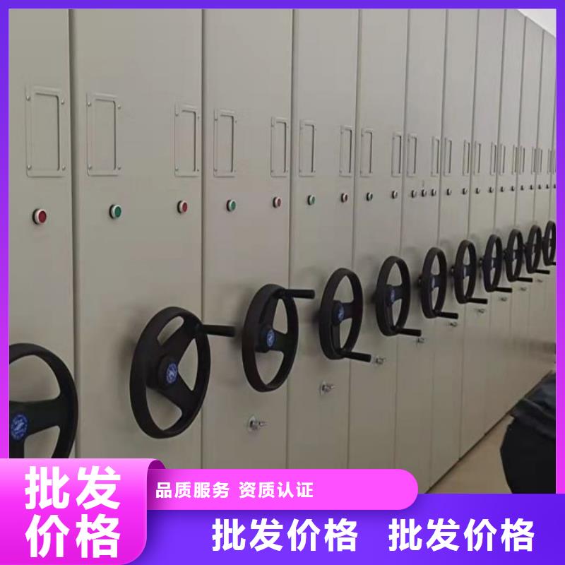 總經(jīng)銷【鑫康】移動式密集架