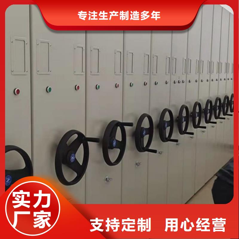 哪里有銷售【鑫康】抽斗式密集柜