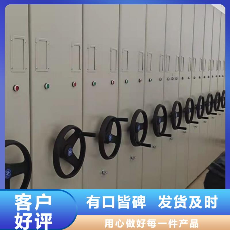 施工電話【鑫康】異型密集柜定做