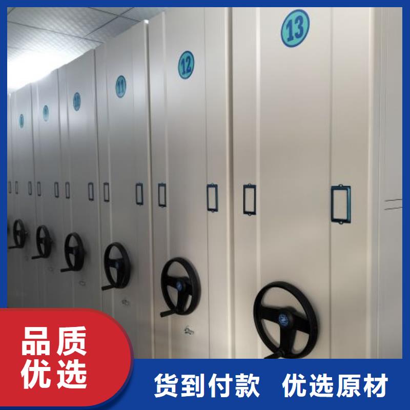 图书馆智能密集柜厂家现货定做