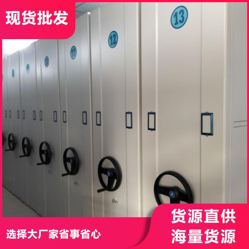 五星服务【鑫康】校用密集架