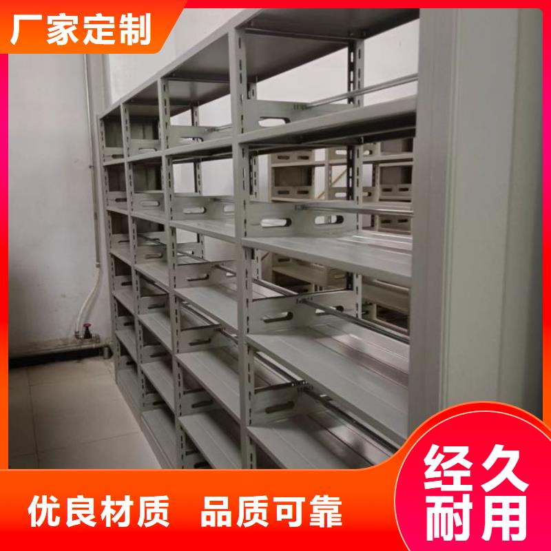 廠家加工【鑫康】掛表密集柜