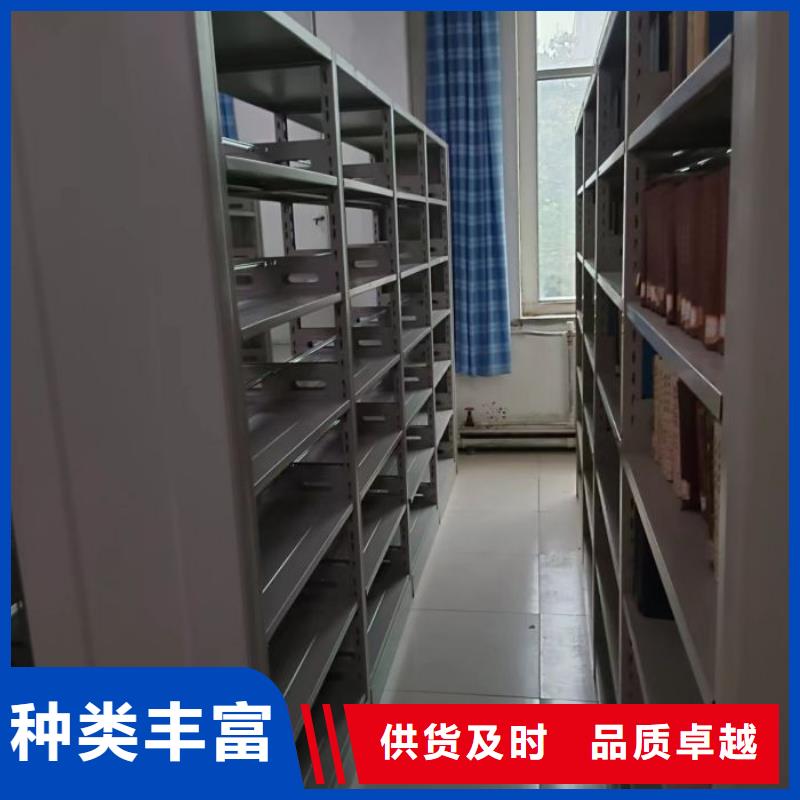 手摇移动密集架质量靠得住