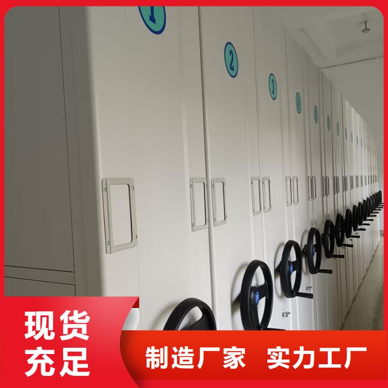 哪里有銷售【鑫康】抽斗式密集柜