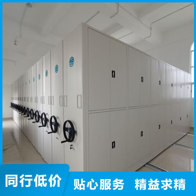 銷(xiāo)售商【鑫康】檔案室手搖密集架