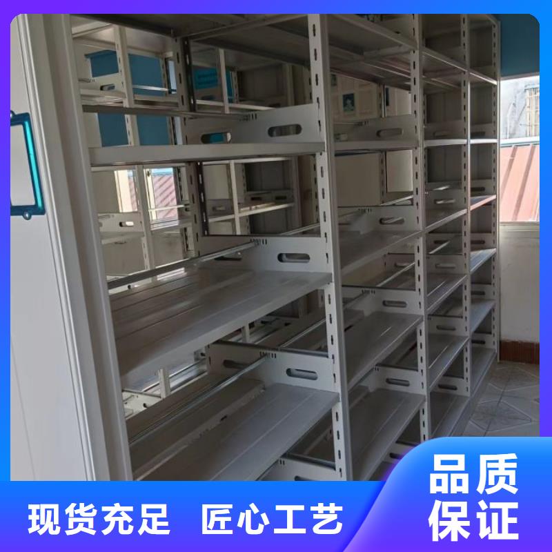 哪里好【鑫康】檔案管理密集柜