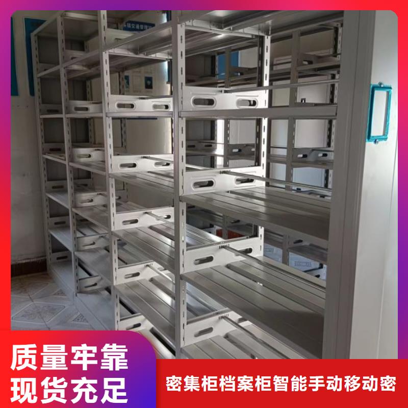 利好發(fā)展【鑫康】檔案資料密集柜