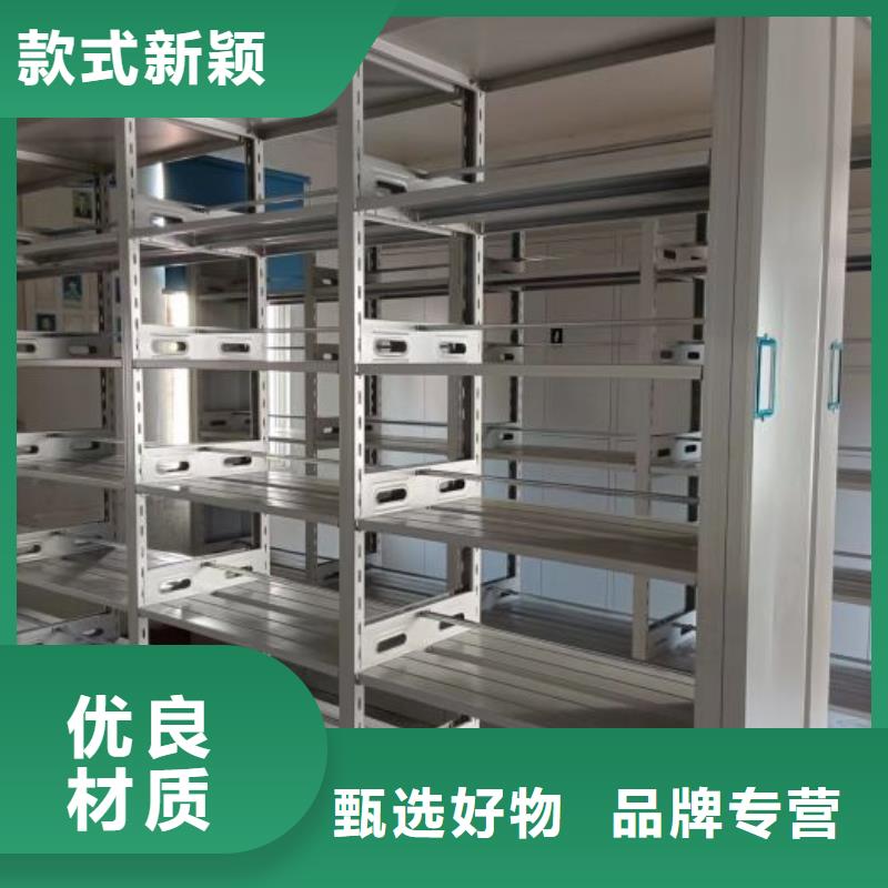交易市場【鑫康】檔案保管柜