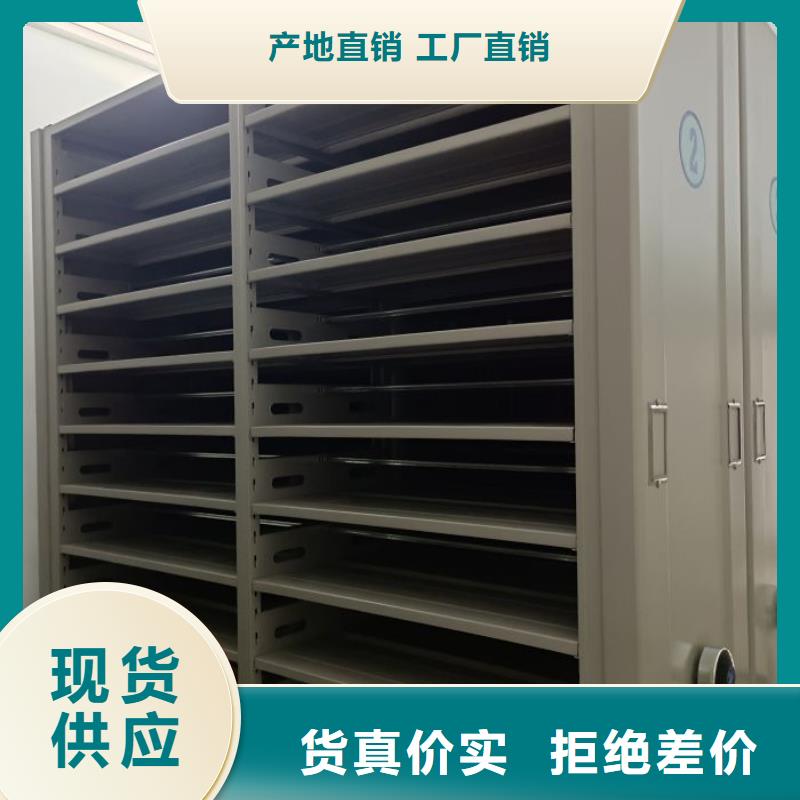 常年供應檔案手搖密集架-大型廠家