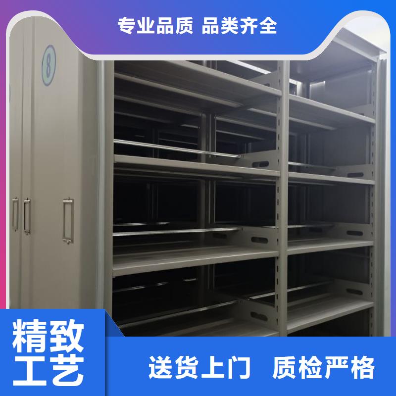 總經(jīng)銷【鑫康】移動式密集架