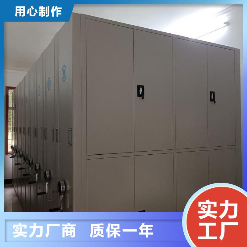 檔案室手搖密集柜性價比高