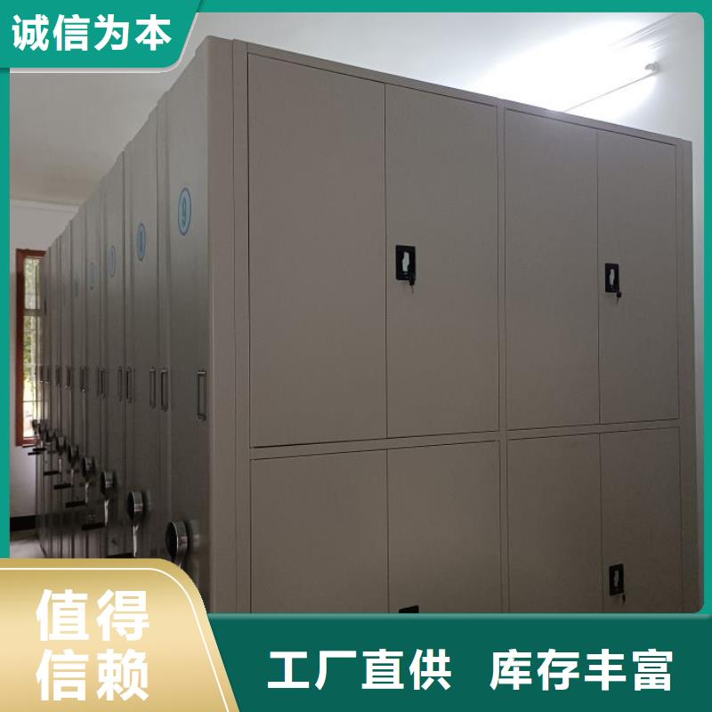質(zhì)量優(yōu)的電動智能移動密集架實體廠家