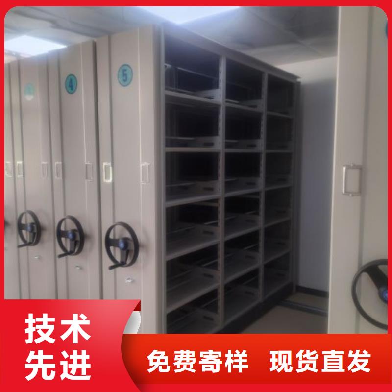 總經(jīng)銷【鑫康】移動(dòng)式密集架