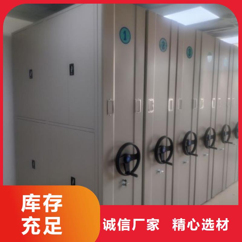 零售店【鑫康】電動(dòng)智能移動(dòng)密集架